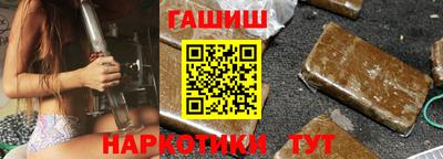 героин Аргун