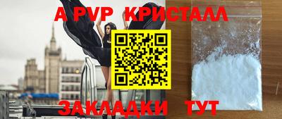 mdpv Донецк