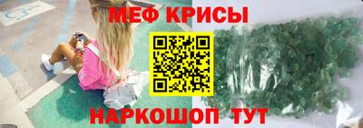 mdpv Донецк