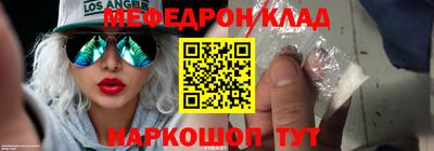 прущая мука Балаково