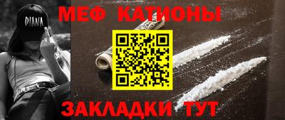 прущая мука Балаково