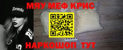 прущая мука Балаково