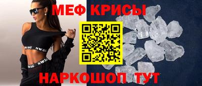 амф Донской