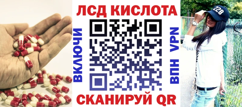 ЛСД экстази ecstasy  Карпинск 