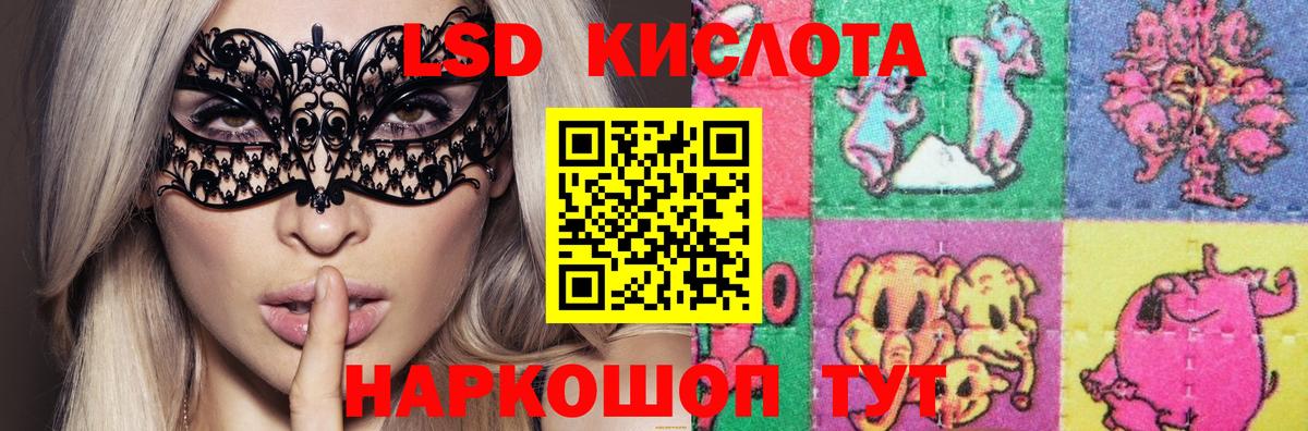 LSD-25 экстази ecstasy  Лсд 25 экстази  Карпинск  Вход с VPN 