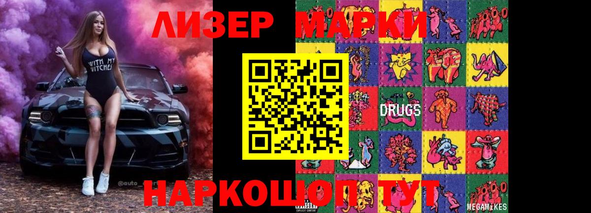 LSD-25 экстази кислота  blacksprut зеркало  ЛСД экстази кислота  Карпинск  LSD-25 экстази 