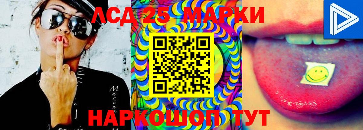 Лсд 25 экстази ecstasy Карпинск