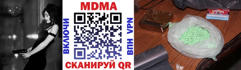 МДМА кристаллы  гидра маркетплейс  Карпинск 