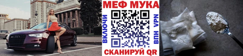 наркошоп  Карпинск  МЯУ-МЯУ 4 MMC 
