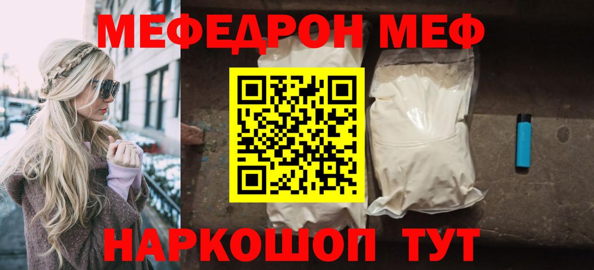 Меф  Вход с VPN  Карпинск  Мефедрон 4 MMC  МЕФ VHQ 