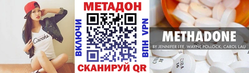 где найти наркотики Карпинск Метадон белоснежный