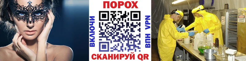 Метамфетамин мет  как найти наркотики  Карпинск 