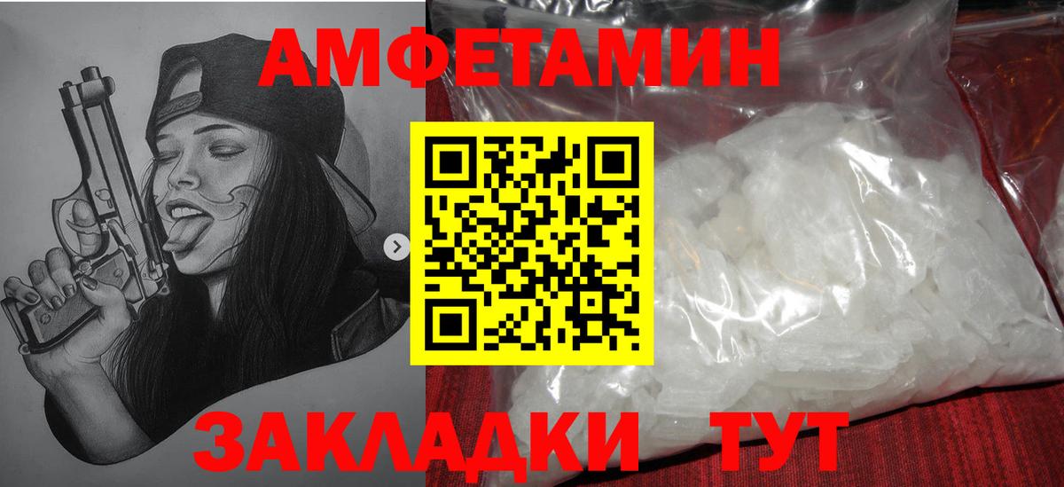 Метамфетамин витя  Метамфетамин витя  МЕТАМФЕТАМИН  Вход с VPN  Карпинск 