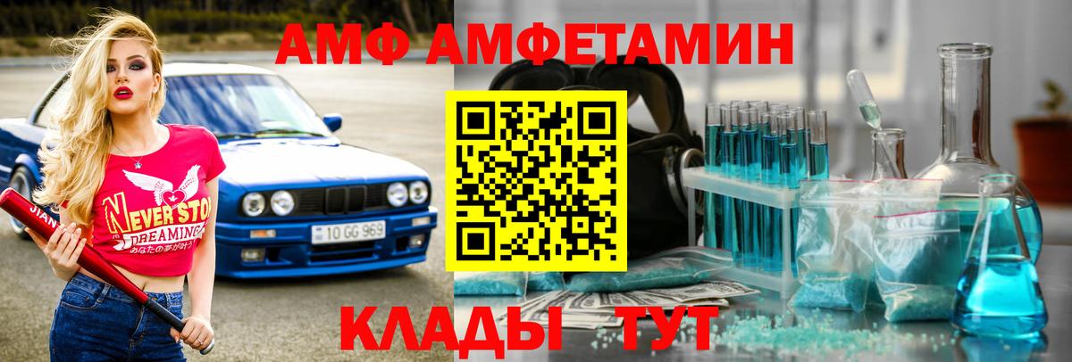 МЕТАМФЕТАМИН кристалл Карпинск