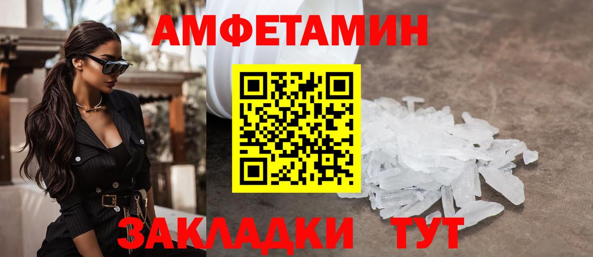 МЕТАМФЕТАМИН витя Карпинск