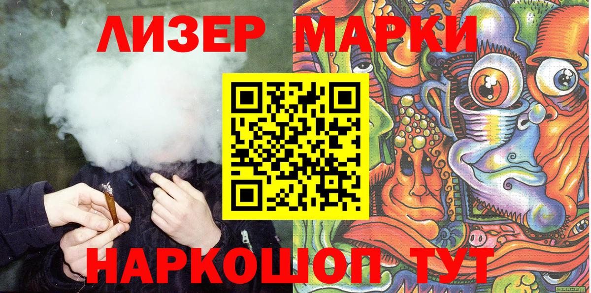 Марки N-bome 1,5мг Карпинск