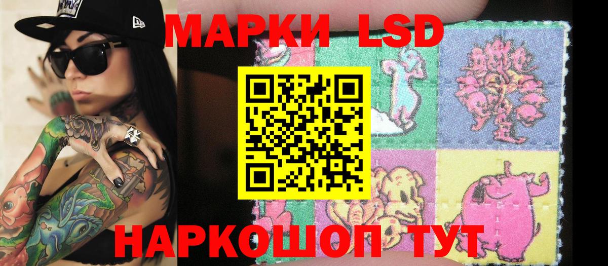 Наркотические марки 1,5мг  Вход с VPN  Марки N-bome  Карпинск  Наркотические марки 1,5мг 