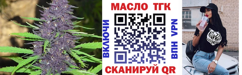 Дистиллят ТГК THC oil  Карпинск 