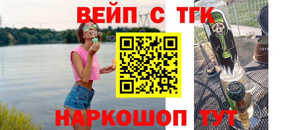 Карпинск  ТГК гашишное масло  Дистиллят ТГК Wax  Вход с VPN 