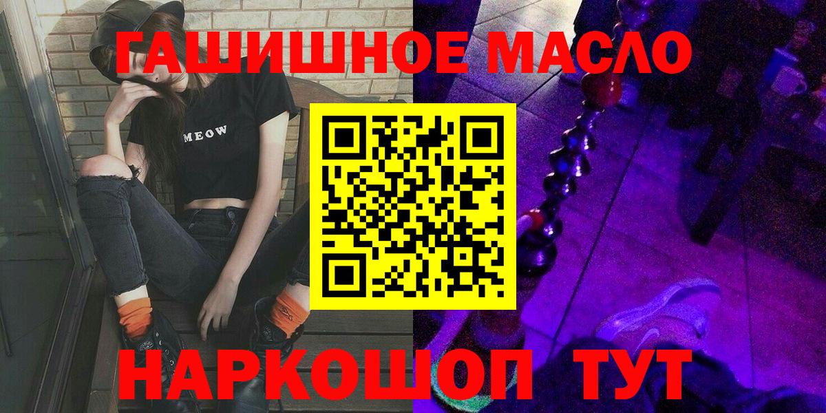 ТГК вейп с тгк Карпинск