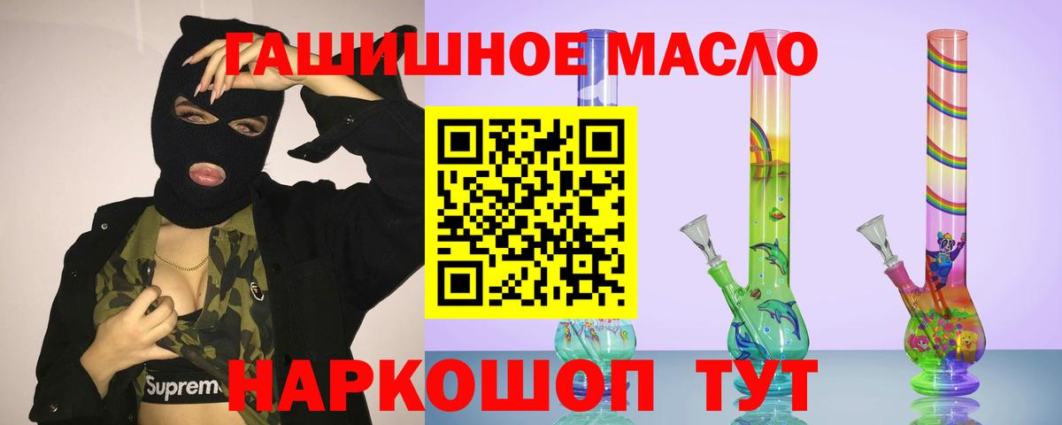 ТГК вейп с тгк Карпинск