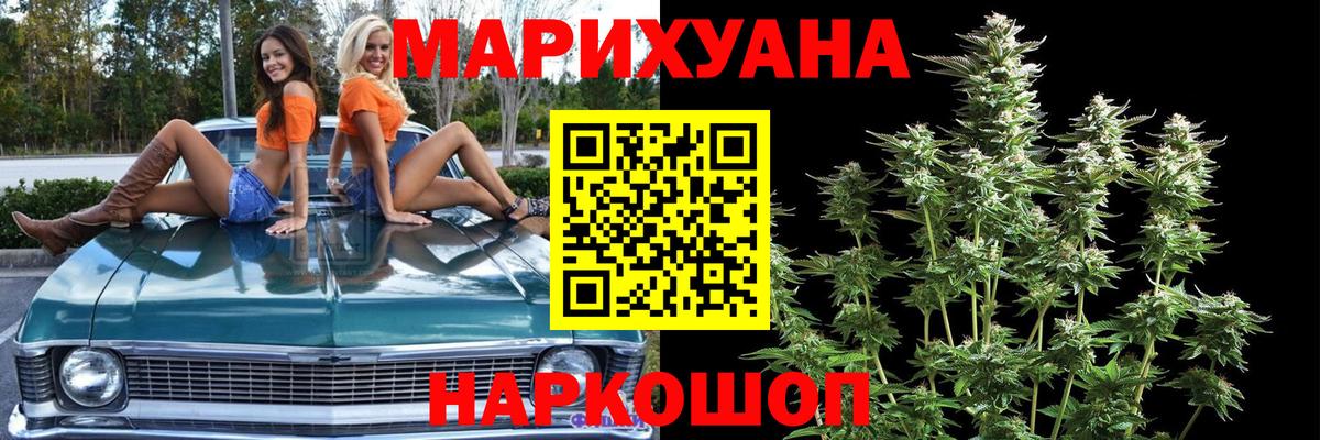 Бошки марихуана ГИДРОПОН  Конопля LSD WEED  Карпинск  Канабис Bruce Banner  МАРИХУАНА марихуана 