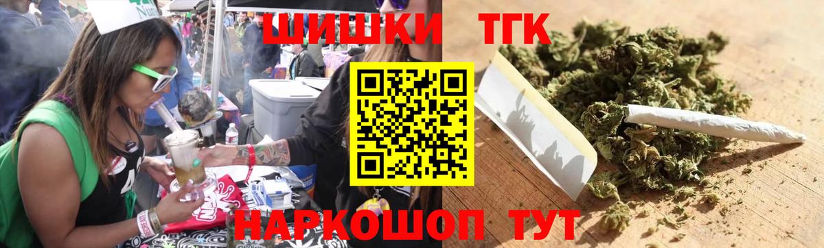 Шишки марихуана конопля Карпинск