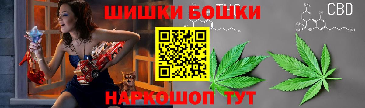 Конопля Bruce Banner  Бошки марихуана White Widow  Карпинск  Марихуана ГИДРОПОН  Вход с VPN 